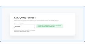 Беспроцентные переводы в Сбербанке: лимиты и условия в Спортландия
