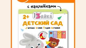 Цена книги 