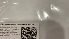 Что делать если QR-код не читается в Спортландия
