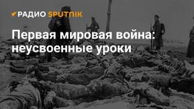 Что изменила Первая мировая война в Спортландия
