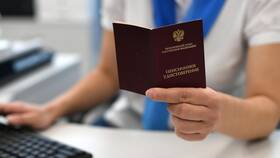 Что означает досрочная страховая пенсия в Спортландия