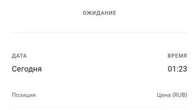 Что означает статус платежа в Спортландия