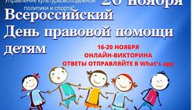 Что такое Декларация прав культуры