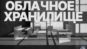 Что такое хранилище аккаунта в Спортландия