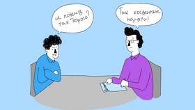 Что такое налоги в Спортландия