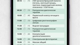 Что выведет программа: анализ кода
