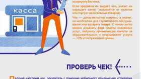 Что значит автоплатеж по порогу в Спортландия