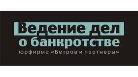 Что значит банкротство ИП в Спортландия