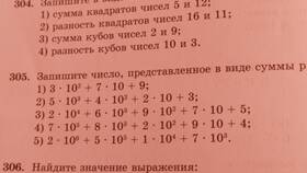 Что значит сумма разрядных чисел в Спортландия