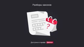 Договор подписан по ЭДО позже даты заключения: правовые последствия в Спортландия