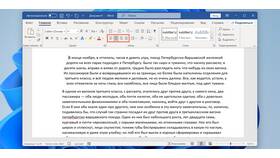 Документ как информация