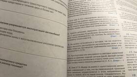 Экзаменационные билеты ПДД 2023: полное соответствие ГИБДД в Спортландия