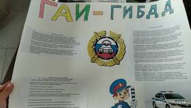 Изменения в работе ГИБДД с 3 июня в Спортландия