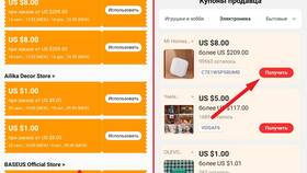 Как активировать промокод для получения баллов на AliExpress в Спортландия