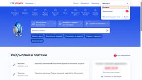 Как активировать SIM-карту МегаФон через Госуслуги в Спортландия