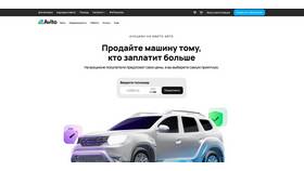 Как бесплатно разместить объявление о продаже авто на Авито в Спортландия