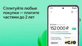 Как добавить карту в Яндекс Сплит в Спортландия
