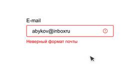 Как исправить неверное уведомление