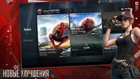 Как изменить голос в PUBG Mobile в Спортландия