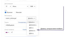 Как изменить имя в почте Mail.ru в Спортландия