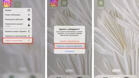 Как изменить изображение на экране телефона в Спортландия