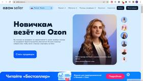 Как настроить аккаунт продавца (Seller) в Спортландия
