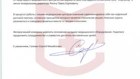 Как найти КБК организации по ИНН в Спортландия