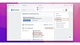Как найти входящие письма в Спортландия