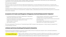 Как назывался натуральный налог народов Сибири в Спортландия