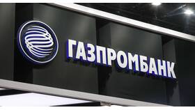 Как обновить приложение «Газпромбанк Инвестиции» в Спортландия