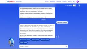 Как оформить запрет на получение кредита в Спортландия