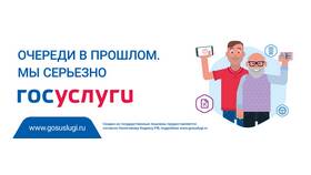 Как оплатить государственные услуги через портал Госуслуги в Спортландия