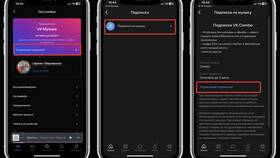 Как оплатить подписку VK через iPhone в Спортландия