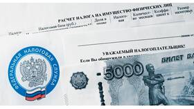 Как определить ставку налога в Спортландия