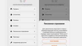 Как отчислять страховые взносы в ПФР самозанятым в Спортландия
