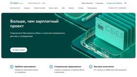 Как открыть зарплатный проект в Альфа-Банке в Спортландия