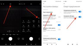 Как отсканировать QR-код на смартфоне Samsung с Android в Спортландия
