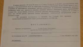Как ответить на запрос 
