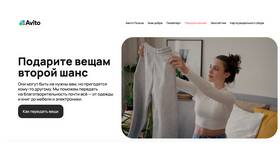 Как передать имущество в пользование в Спортландия