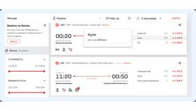 Как переоформить железнодорожный билет
