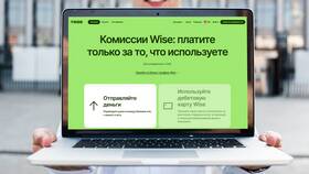 Как перевести деньги на другой аккаунт