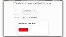 Как перевести деньги с МТС на другой номер в Спортландия
