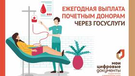 Как подать на ежегодную выплату в Спортландия