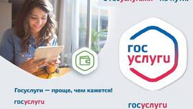 Как подать заявление на ребенка через Госуслуги в Спортландия