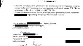 Как подать заявление в полицию в Спортландия