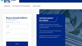 Как подключить личный кабинет ВТБ в Спортландия