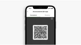 Как подключить оплату по QR-коду в Сбербанке в Спортландия