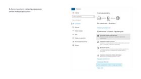 Как подключить раздачу интернета Yota в Спортландия