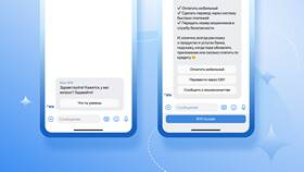 Как подключить ВТБ Онлайн на iPhone в Спортландия