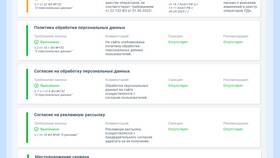 Как получить доступ к запрещенным материалам: правовые аспекты в Спортландия